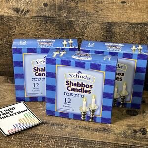 Yehuda Shabbos Candles 12 Pack White Unscented Shabbat Candles Lot Of 3 NEW